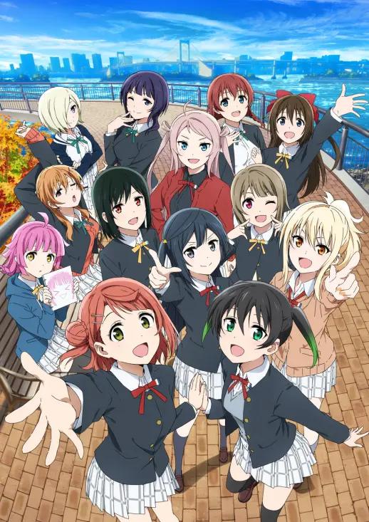 LoveLive!虹咲学园学园偶像同好会第二季-日本动漫封面
