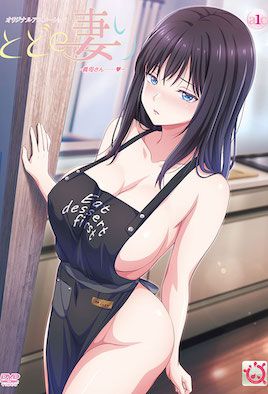 还得是人妻 1-乱伦封面